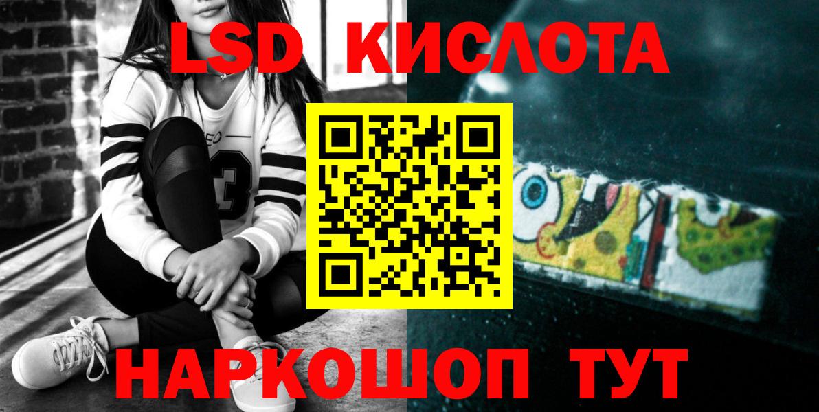 MEGA ссылка  ЛСД экстази ecstasy  Вход с VPN  Анапа  Лсд 25 экстази ecstasy 