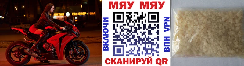 Мефедрон кристаллы  Анапа 