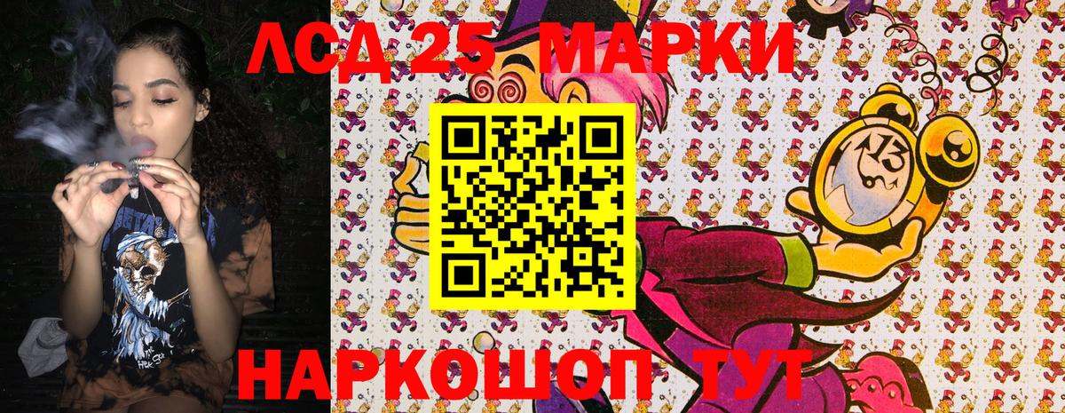 Марки N-bome 1500мкг  Марки N-bome 1500мкг  Марки 25I-NBOMe  Вход с VPN  Анапа 