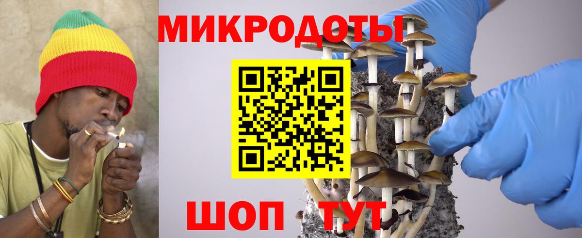Галлюциногенные грибы GOLDEN TEACHER  Галлюциногенные грибы GOLDEN TEACHER  Анапа  Вход с VPN 