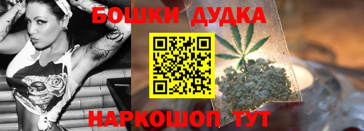 Марихуана MAZAR  Конопля сатива  Анапа  Вход с VPN 